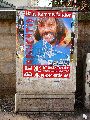Plakate, Graffitis, Werbung,Aufkleber,  Kunst oder Ähnliches in der Neustadt-Antonstadt, Politisches und Unpolitisches