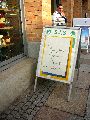 Plakate, Graffitis, Werbung,Aufkleber,  Kunst oder Ähnliches in der Neustadt-Antonstadt, Politisches und Unpolitisches