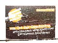 Plakate, Graffitis, Werbung,Aufkleber,  Kunst oder Ähnliches in der Neustadt-Antonstadt, Politisches und Unpolitisches