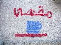 Plakate, Graffitis, Werbung,Aufkleber,  Kunst oder Ähnliches in der Neustadt-Antonstadt, Politisches und Unpolitisches
