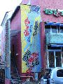 Plakate, Graffitis, Werbung,Aufkleber,  Kunst oder Ähnliches in der Neustadt-Antonstadt, Politisches und Unpolitisches