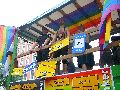 Christopher Street Parade