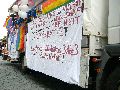 Christopher Street Parade