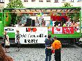 Christopher Street Parade