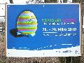 Spaziergang in der Friedrichstadt, Teil 2