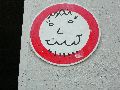 Graffitis-Schriften und Blütenfarben