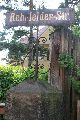 Spaziergang in Pieschen