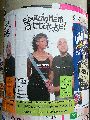 Plakate-Werbung-Kunst auf Papier und Ähnliches