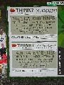 Plakate-Werbung-Kunst auf Papier und Ähnliches