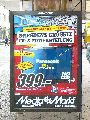 Plakate-Werbung-Kunst auf Papier und Ähnliches