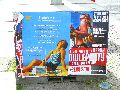 Plakate-Werbung-Kunst auf Papier und Ähnliches