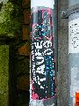 Plakate-Werbung-Kunst auf Papier und Ähnliches