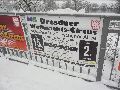 Erster Schnee an der Molebrücke-Pieschen