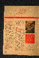 20 Jahre Friedliche Revolution-Veranstaltungfskalender Dresden 89-Aufbruch zur Demokratie